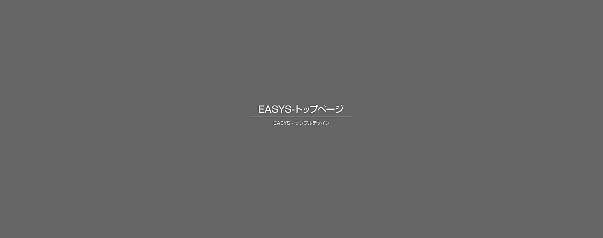 作業実績１